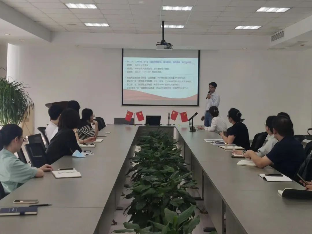 喜迎二十大----天晟新材黨總支召開黨員大會，學(xué)黨史“第三個歷史決議”