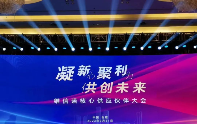打破國際壟斷 攻克“卡脖子”技術瓶頸！——新廠區(qū)重磅投產